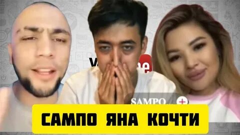 Грузинская песня из тик