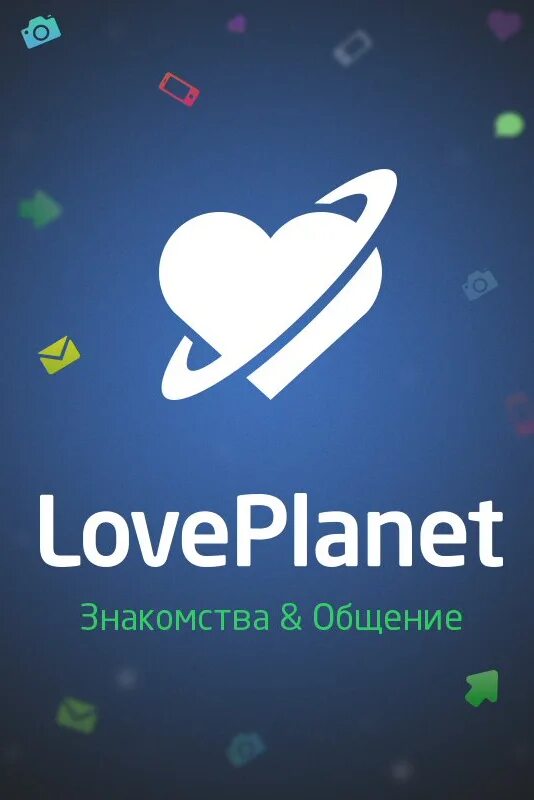 Телефон лавпланет сайт. Лавп. Ловепланет. Логотип ловпланет. LOVEPLANET приложение.