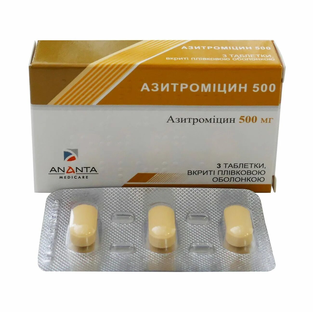 Азитромицин таблетки. Азитромицин. Азитромицин 500 капсулы вид. Антибиотик азимед рицин.