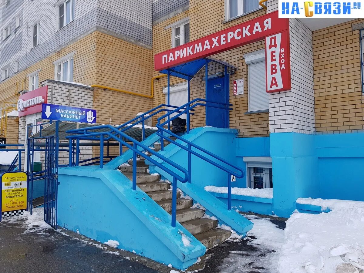 Дц республика чебоксары. Эгерский бульвар 57 чебоксары. Эгерский бульвар 30 чебоксары. Эгерский бульвар чебоксары. Индекс чебоксары эгерский.