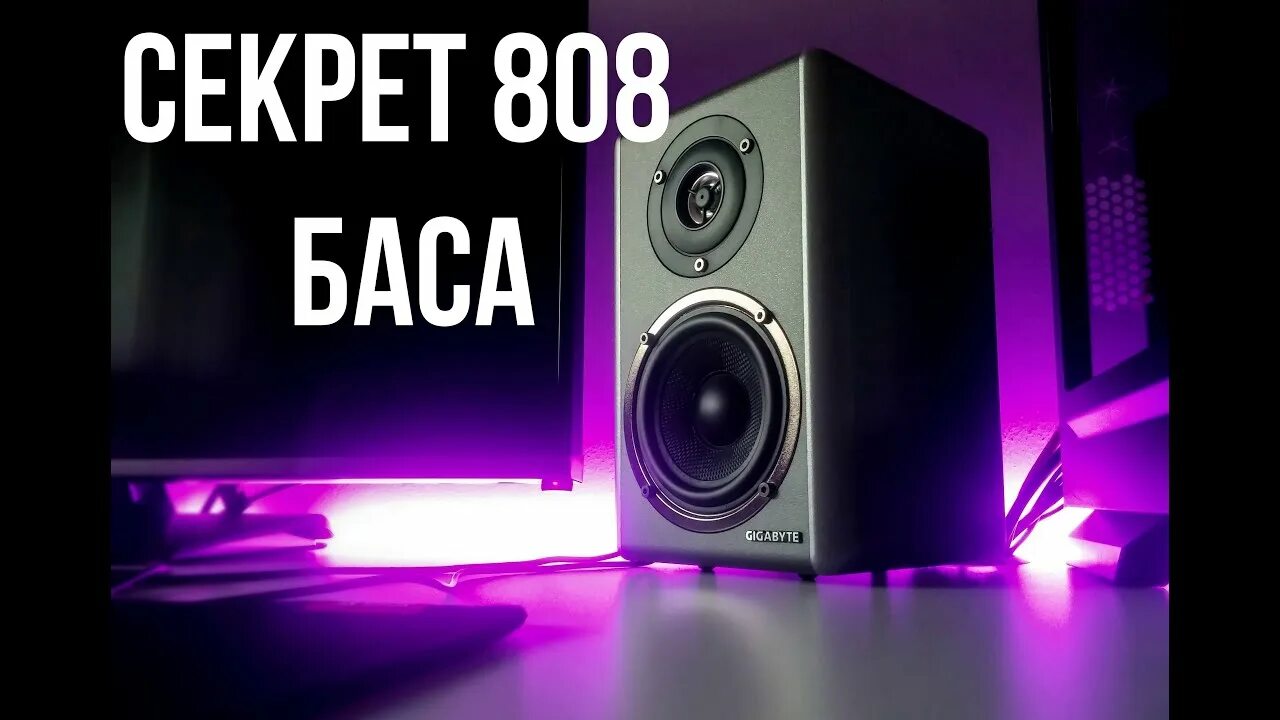 С днем 808 басса. Roland tr-808. Драм машина roland tr-808. Мемы с 808 басом. 808 ? хартбрейк.