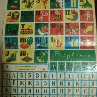 Алфавит 2023