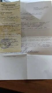 Сколько действует отстрел