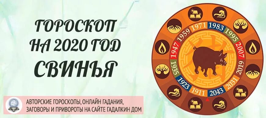 Гороскоп 1982. Года собаки по гороскопу. Бык гороскоп. Гороскоп 2020. Китайский гороскоп на 2020 год.