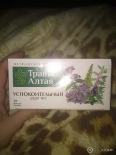 Инструкция алтай