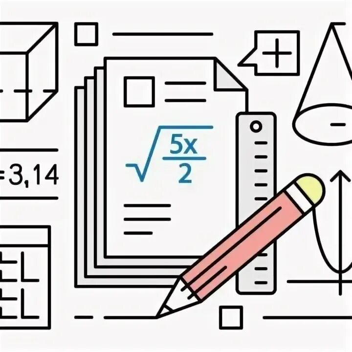 Математика 53 11. Репетитор по математике 9 класс. Алгебра рисунок. Картинка простая про математику. Рисунки простым карандашом сдает экзамен по математике.