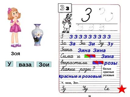 Месяца пишутся с заглавной