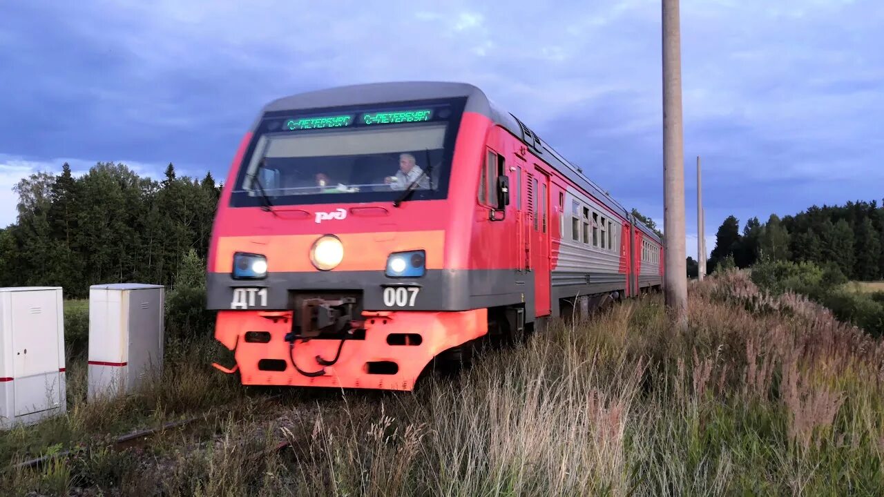 Дт 1 5 4