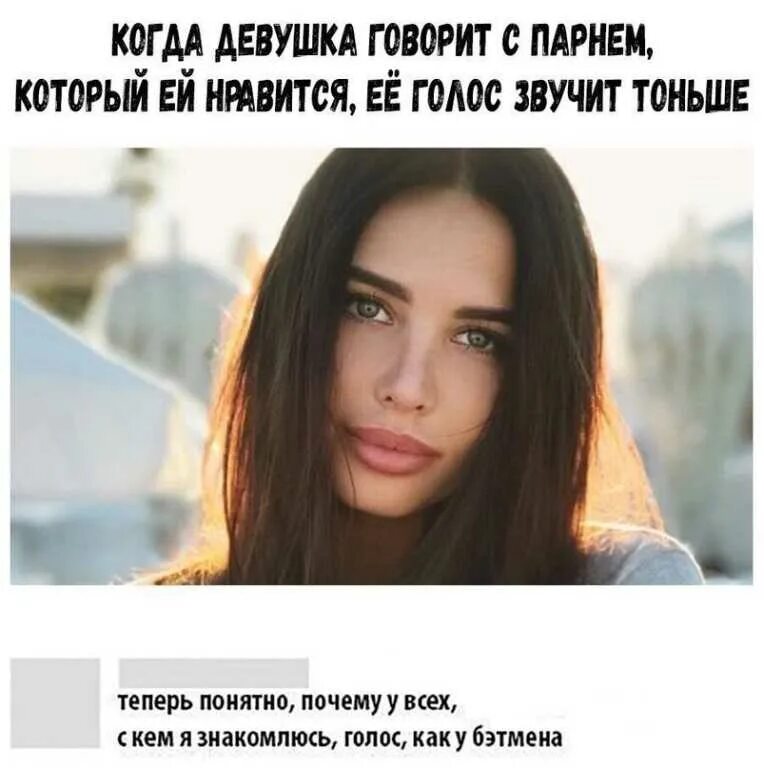Стесняюсь сказать парню