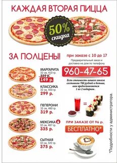 Маги киров