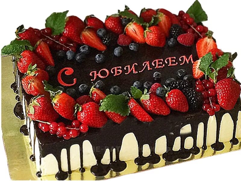 Ягоды 45 лет. Торт с днем рождения!. Торт на юбилей. Открытка с днём рождения торт. Торт на юбилей мужчине с ягодами.