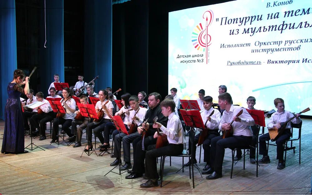 Школа искусств 3. Оркестр Созвучие Екатеринбург.