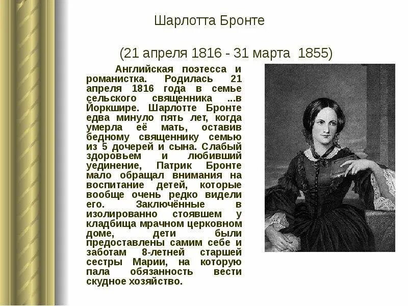 Queen elizabeth 2 biography. Она родилась на английском. Доклад про елизавету 2. Картинки для описания. Она родилась на английском.