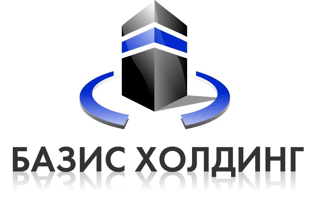 Базис адрес. Базис Холдинг Малоярославец. Базис Холдинг эмблема. Базис строительная компания.