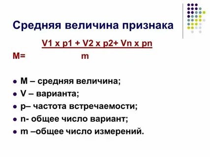 Вариант v