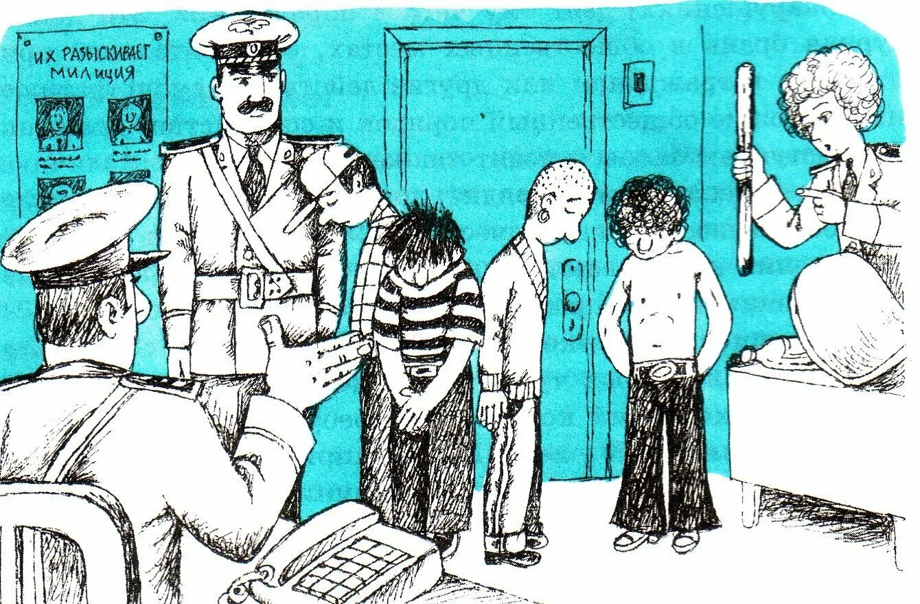 Розги для воспитания. Преступность иллюстрация. Никакого наказания тем. Никакого наказания тем. Никакого наказания тем.
