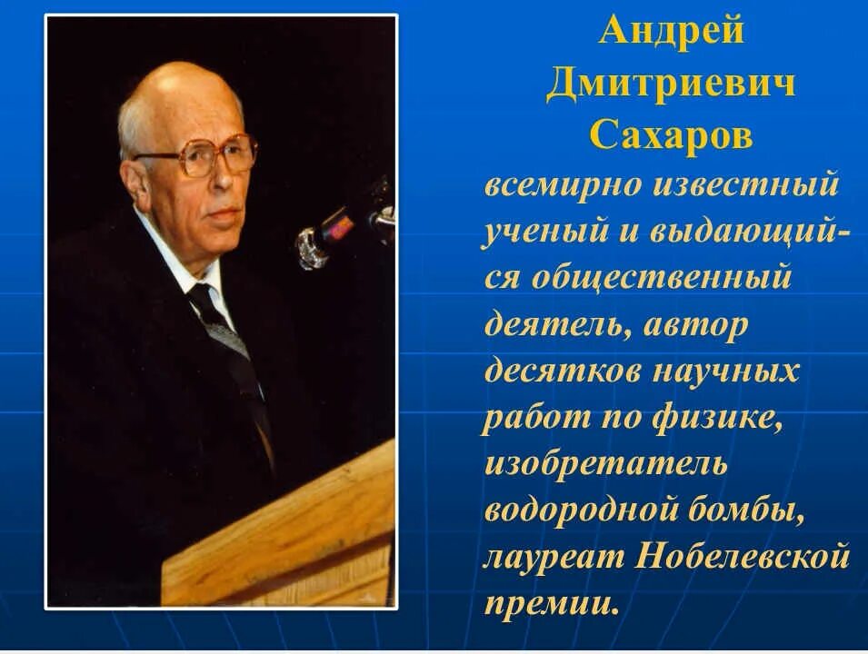 возрождение олимпийских игр. и общественным деятелем а также. и общественным деятелем а также. углов трезвость. 100 лет.