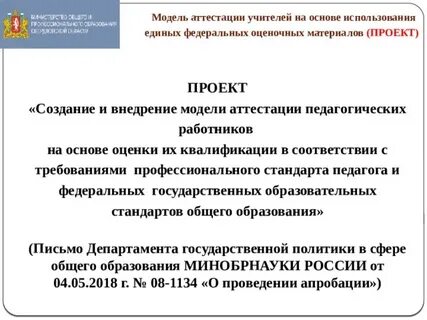 Что такое ефом