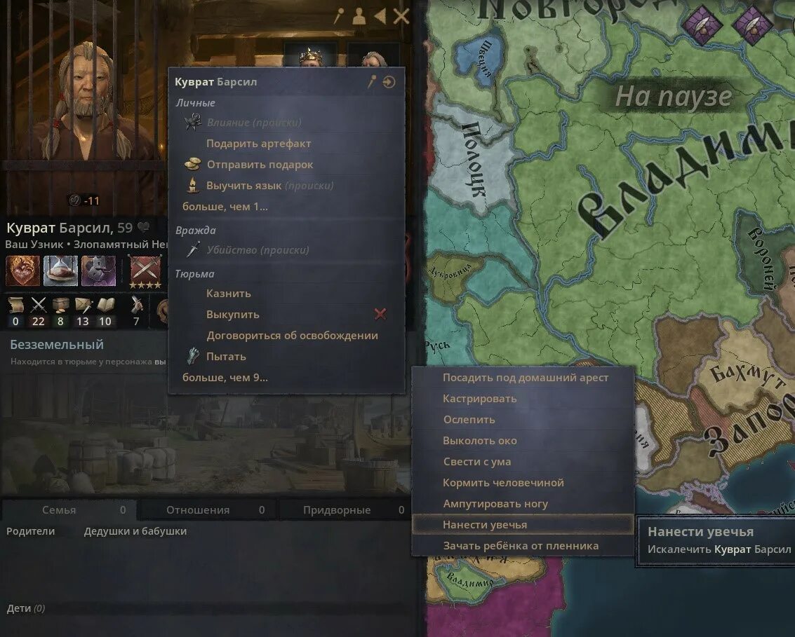 Crusader kings 3 как сделать персонажа бессмертным. Crusader kings 3 моды. crusader kings 3 короны. crusader kings 3 военное дело. crusader kings 2 забытые королевства.