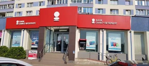 Банки спб телефоны