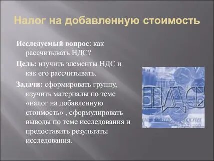 Изучаемые элементы