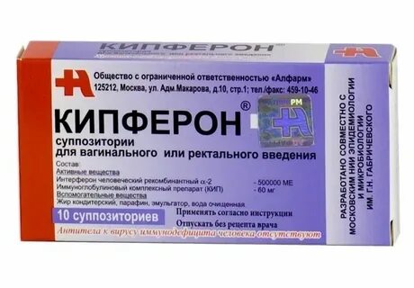 Лекарство от ротавирусных инфекций для детей