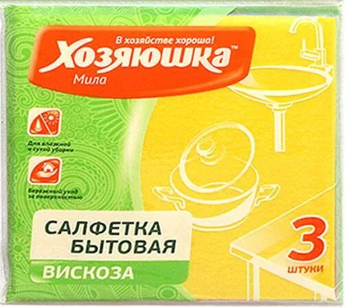 Мыло хозяюшка. М. Тбх средство д/посуды 500мл лимон (семь звезд). Магазин хозяюшка. Средство хозяюшка.