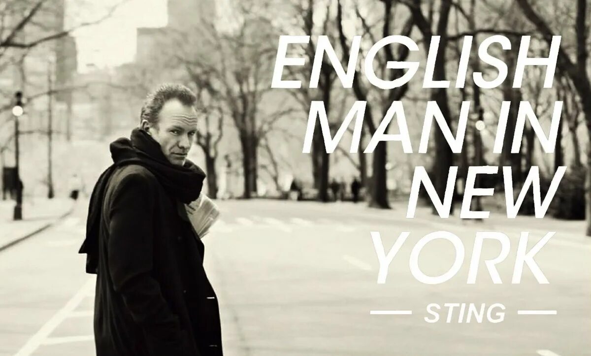 Стинг инглиш. Стинг Englishman in New York. Стинг Инглиш мен ин Нью-Йорк. Sting Englishman in New York обложка. Sting Englishman in New York текст.