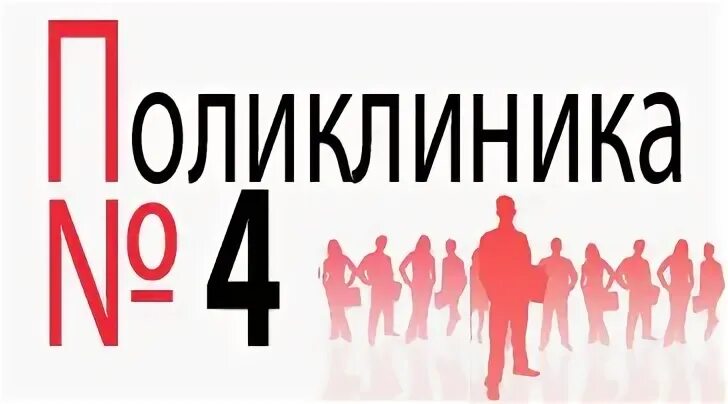 больница 14 екатеринбург уралмаш. 14 горбольница екатеринбург. городская клиническая больница №14. городская клиническая больница №14 - екатеринбург. городская клиническая больница №14.