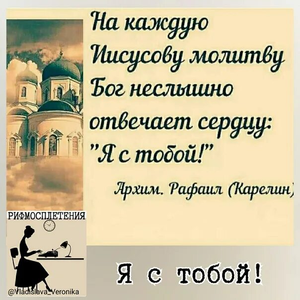 Помилуй нас Господи помилуй нас Валаам. Иисусова молитва 100 раз. Иисусова молитва 1000 раз хор братии Валаамского монастыря. Иисусова молитва слушать Валаамский 100 раз.