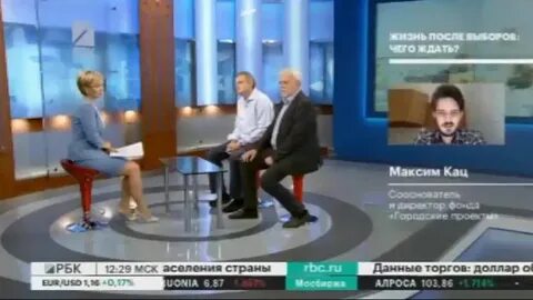 Рбк сейчас в эфире