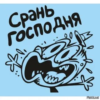 Надписи на русском для ватсапа