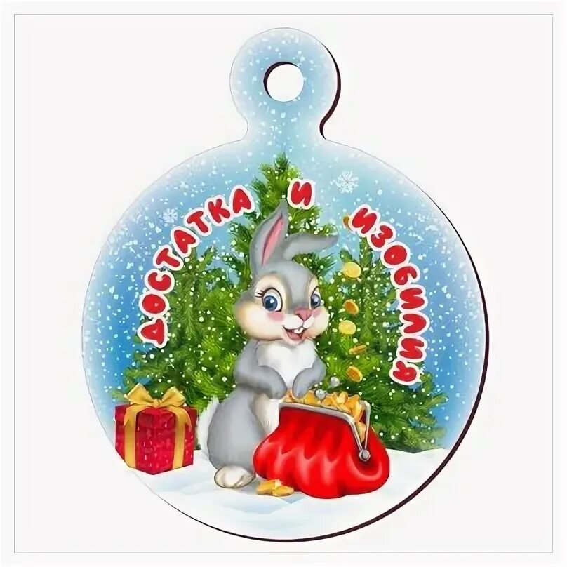 Подставки под горячее керамические с символами годов. Подставка под горячее с символом года быка. Подставки под горячее керамические с символами годов. Подставки под горячее с символом года 2023 на велберис. Подставки под горячее символ года тигр.