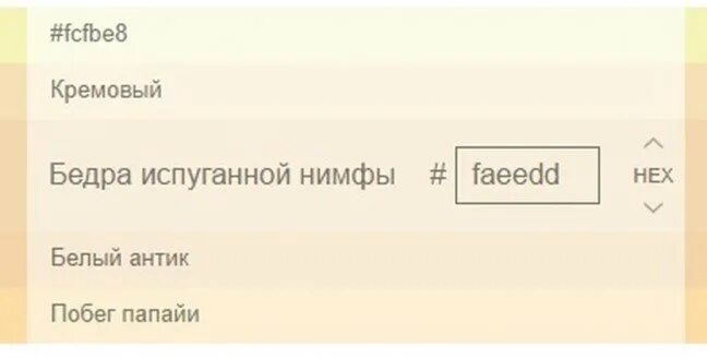 цветовое. Обсуждение на LiveInternet - Российский Сервис Онлайн-Дневников