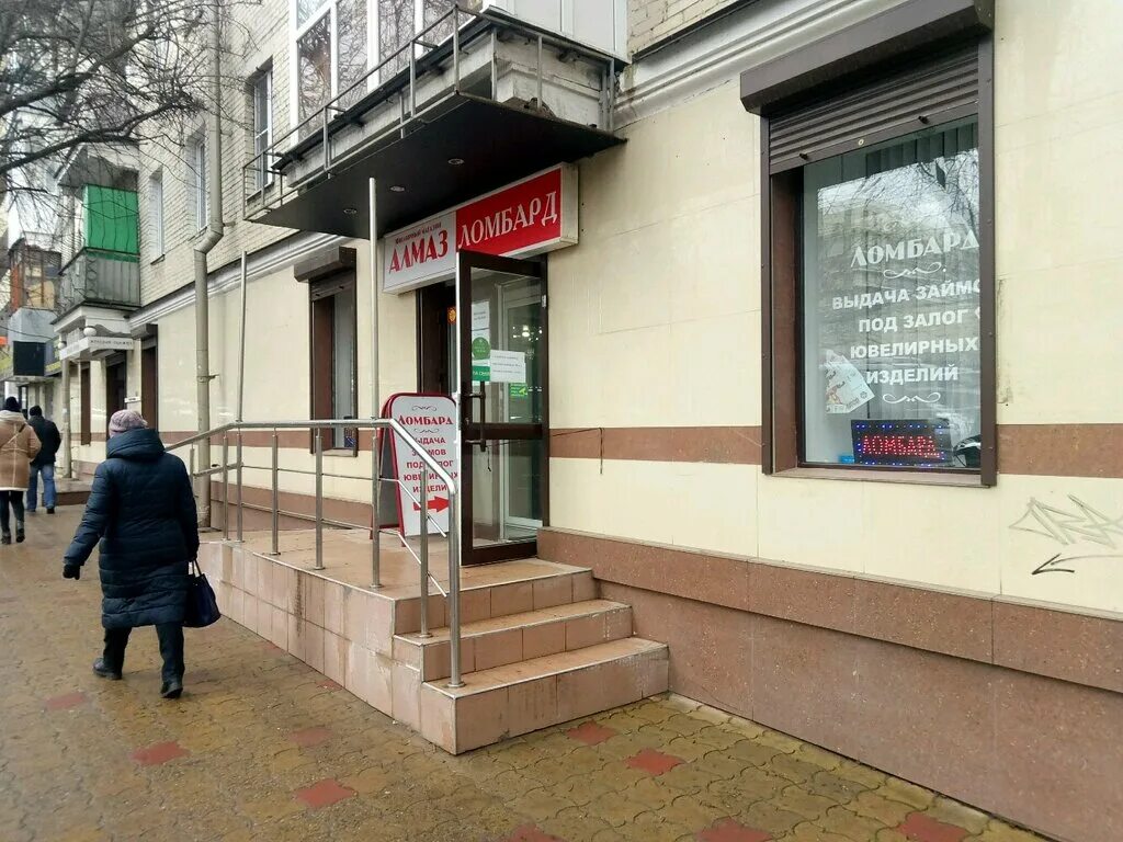 городской ставрополь улица ленина. ленина 367 ставрополь. ленина 74/17 ставрополь. городской ставрополь улица ленина. городской ставрополь улица ленина.