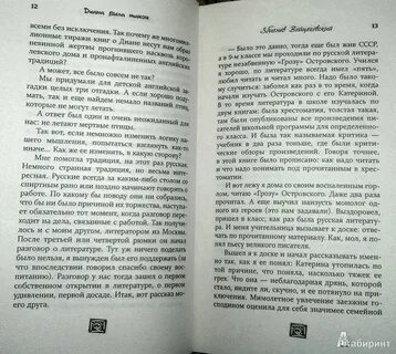 Здесь литература