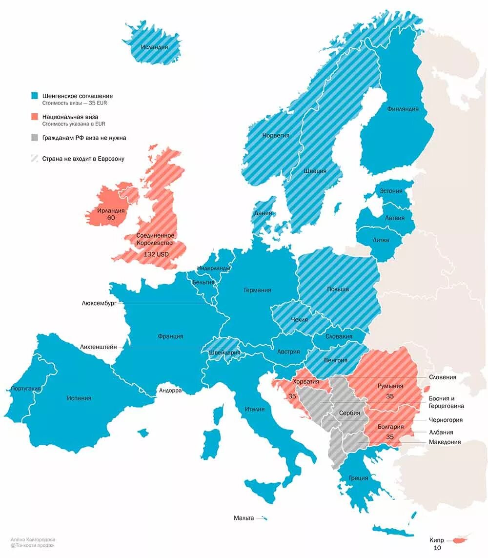 26 страна. Страны Шенгена на карте 2022. Страны шенгенской зоны 2022. Страны входящие в Евросоюз 2022 на карте. Страны шенгенской зоны на карте.