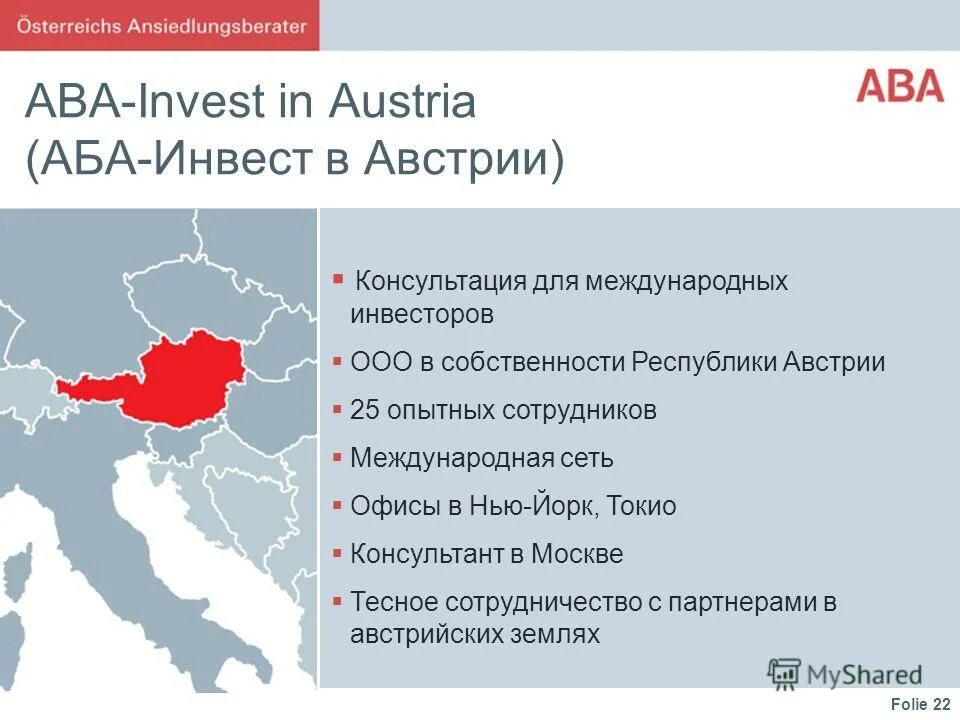 Самые распространенные языки америке. Сша на карте америки. Языки сша. Официальный язык канады. Карта сша со штатами.