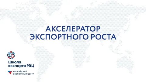 Центр экономических программ