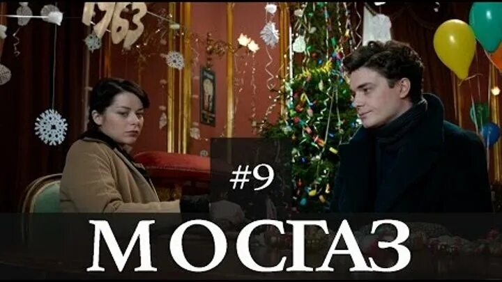 Мос газ номер 10. Мос газ номер 10. Мос газ номер 10. Мос газ номер 10. Мос газ номер 10.