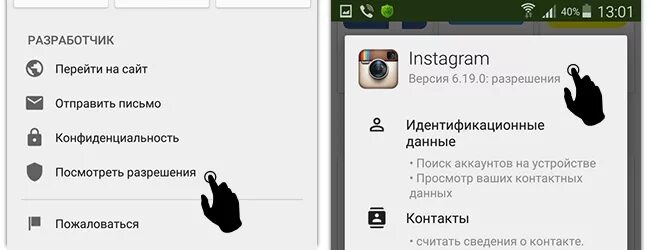 Почему не устанавливается инстаграм на андроид. Инстаграм старая версия. версии инстаграм. как обновить инстаграм на айфоне.