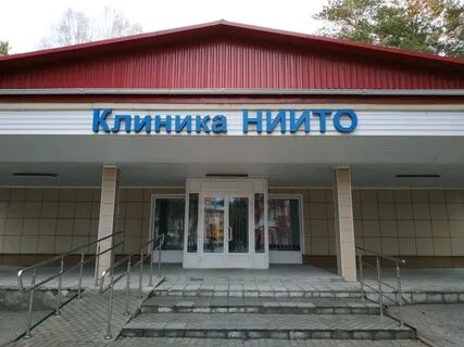 Ано новосибирск