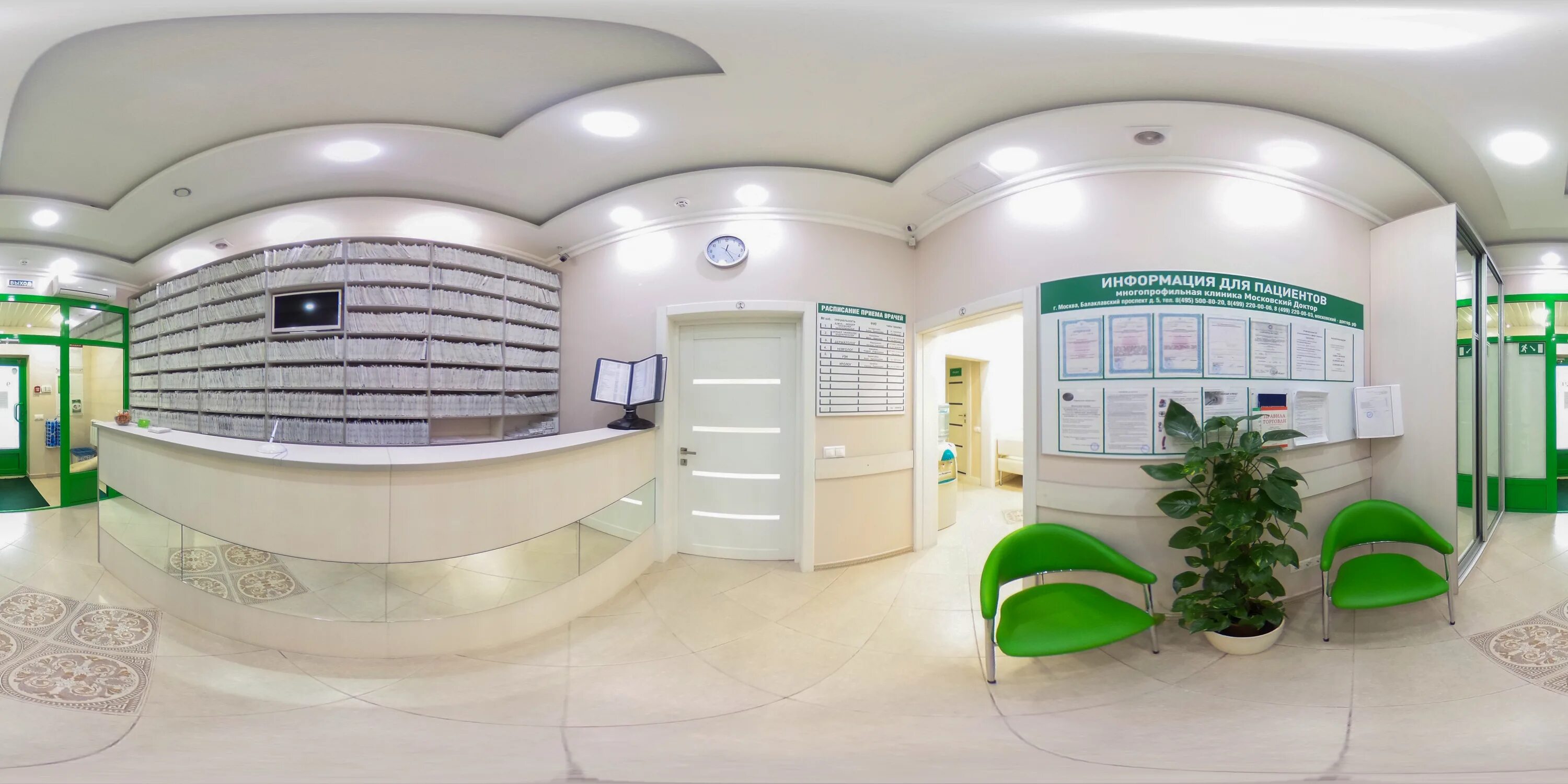 Медцентр московский. Клиника к31 в москве внутри. Московский доктор (чертаново северное). Клиника доктора фомина тверь базановой. Медцентр он клиник на парке культуры.