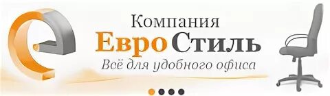 Евростиль набережные