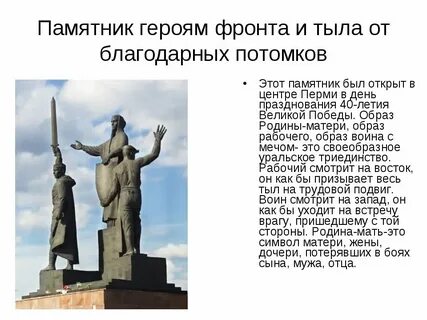Памятники культуры моего города