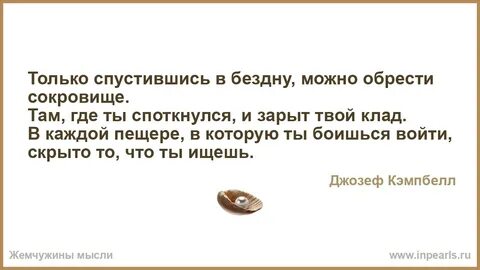 Обрести мочь