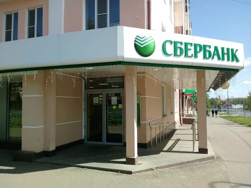 Банкомат сбербанк саранск