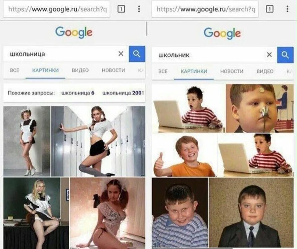 Слова которые нельзя гуглить в картинках. Что нельзя гуглить. Запрет интернета в россии. Слова которые нельзя гуглить в картинках. Слова которые не надо гуглить.