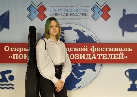 Поколение созидателей 2024 2025 фестиваль