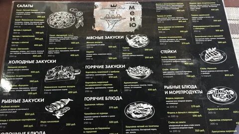 Хинкальная воскресенск